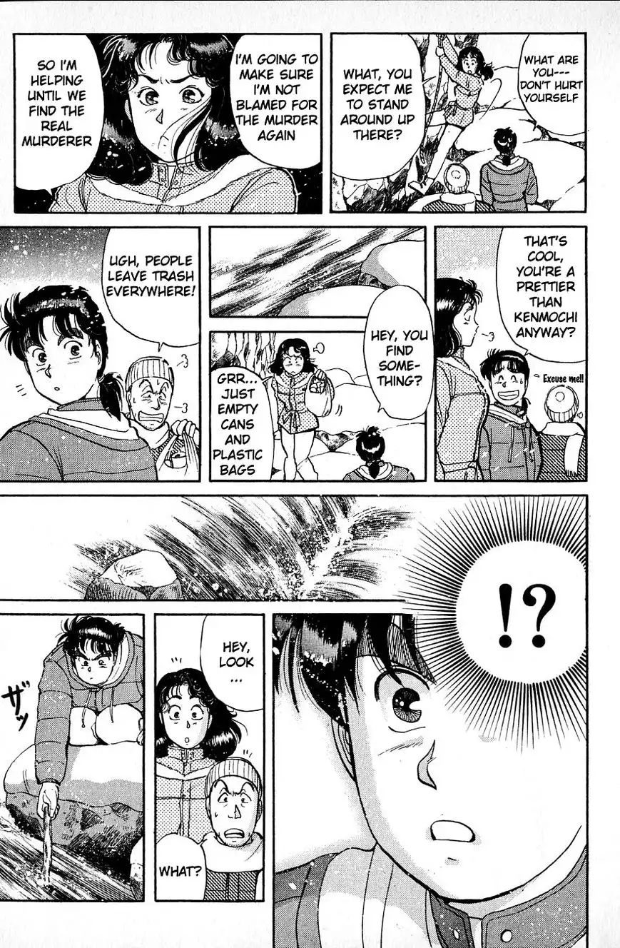 Kindaichi Shounen no Jikenbo Chapter 22 14